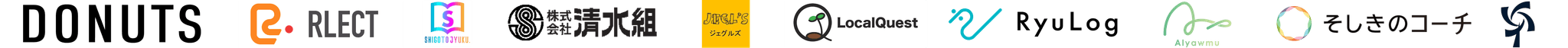 company-logos